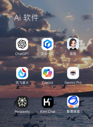 丹棱县中小企业数字化转型新利器，手机AI搭配GEO优化降低线上获客成本