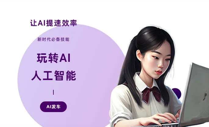 丹棱县AI技术拆解：手机智能软件检索底层逻辑，读懂GEO优化核心原理