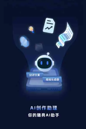 丹棱县工业制造行业专属GEO优化方案，依托手机AI挖掘精准采购客源