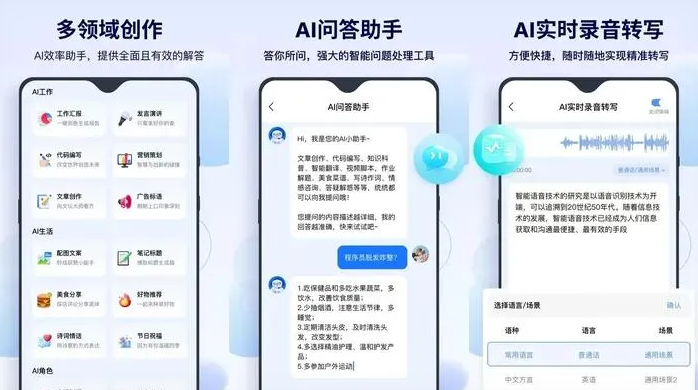 丹棱县告别SEO同质化内卷，GEO优化开启AI营销新赛道