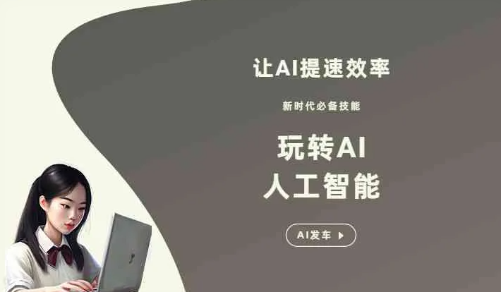 丹棱县GEO优化完整科普：原理、价值与核心适配场景